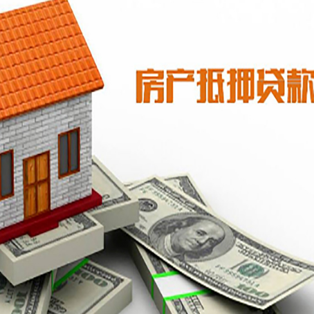 乐都房屋抵押贷款有逾期记录如何办理？
