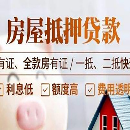 乐都贷款中介公司新渝启服要注意事项