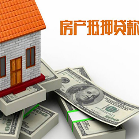 乐都房子抵押贷款会受征信有逾期的影响吗?