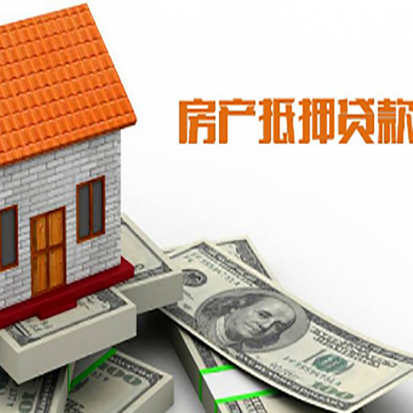 乐都贷款中介公司新渝启服办理流程